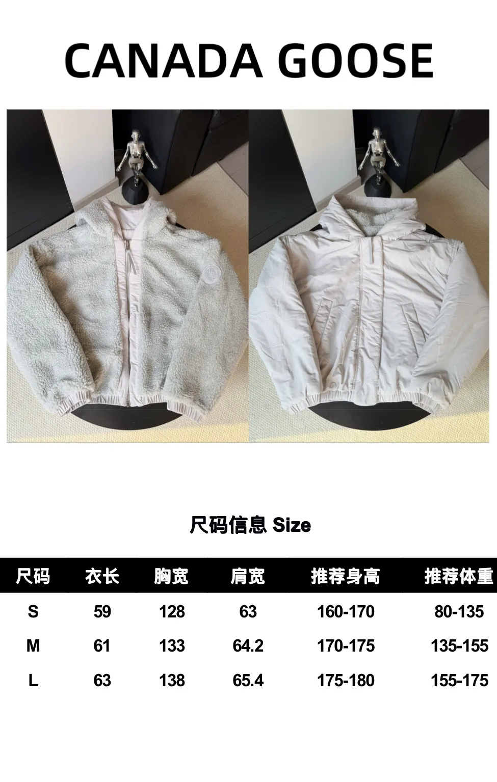 P800 canada goose/大GOose 25 reversible lamb wool flight jacket. It can be worn as a front or back and can be reshaped in any way. The inside and outside are the same color. The embroidered label pattern on the sleeve wall is limited. One side is made of lamb wool. It is delicate and gentle. The plush texture is light and full! The inner lining is polyester, which instantly transforms into an outdoor sports style! Basic neutral style can be combined at will, the most practical size: S M L Color: gray khaki black